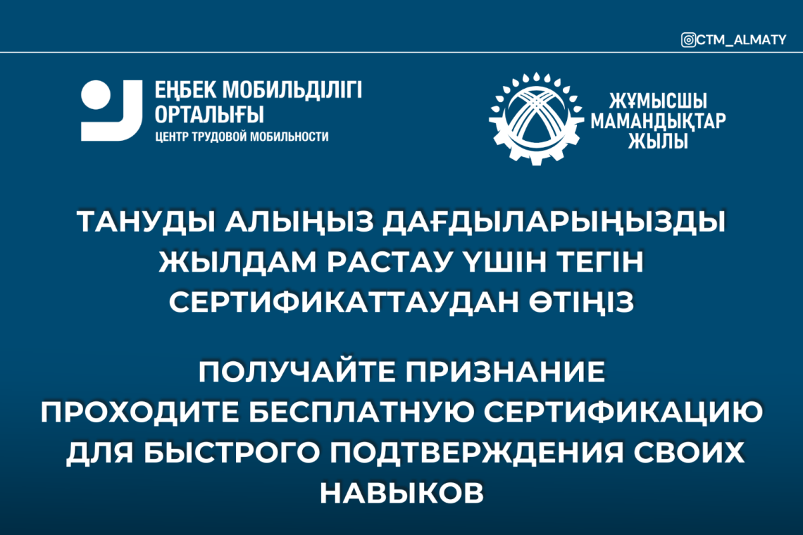 ПОЛУЧАЙТЕ ПРИЗНАНИЕ