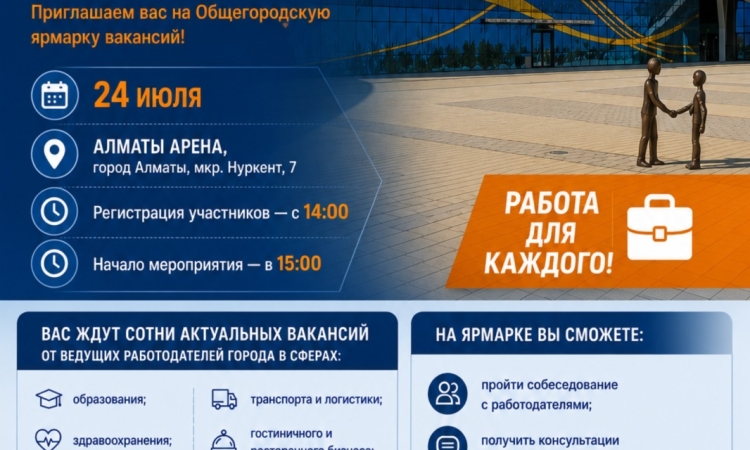ПРЕСС-РЕЛИЗ